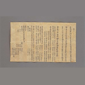 삼길암 목조관음보살복장 불상조성원문