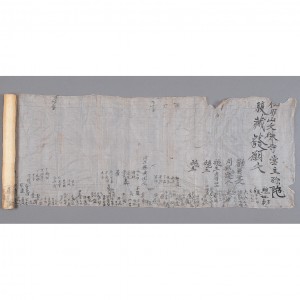 문수사 금동여래좌상 복장유물