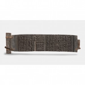 개심사 계초심학인문 목판